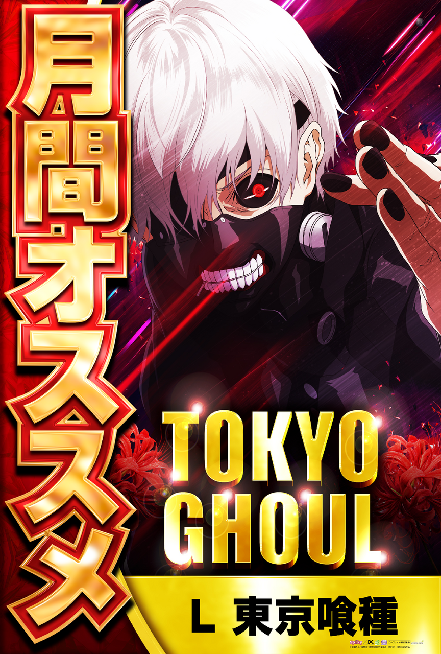 4%e6%9c%88%e6%9c%88%e9%96%93%e3%81%8a%e3%81%99%e3%81%99%e3%82%81