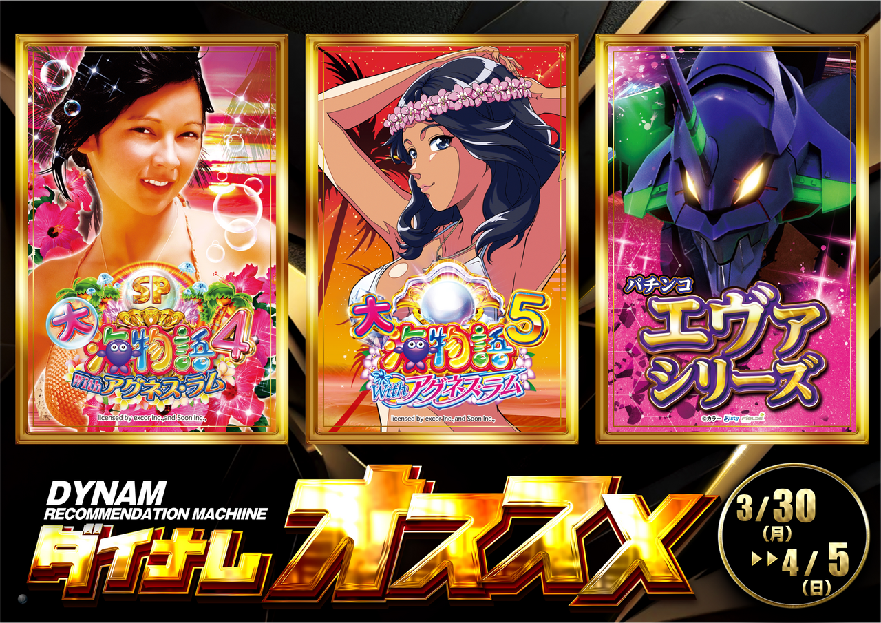 Order_ae260328-0386_order_png