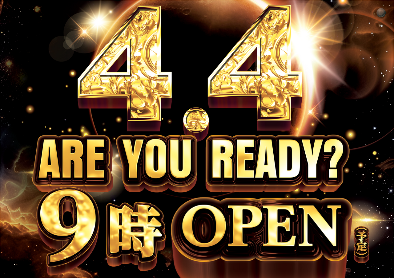 4.4%ef%bc%88%e6%a8%aa%ef%bc%89