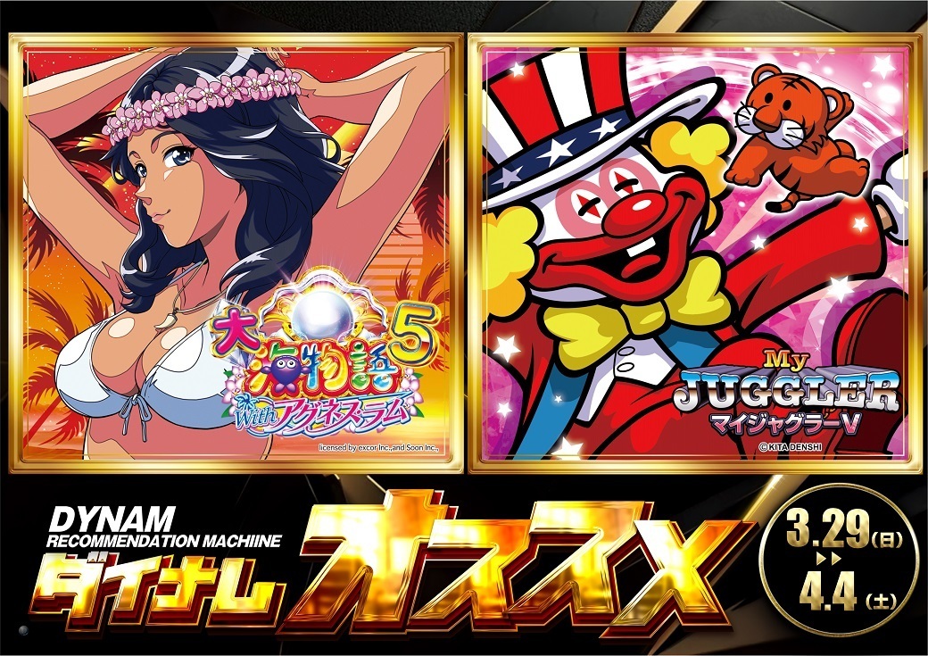 0329%e3%82%88%e3%81%93