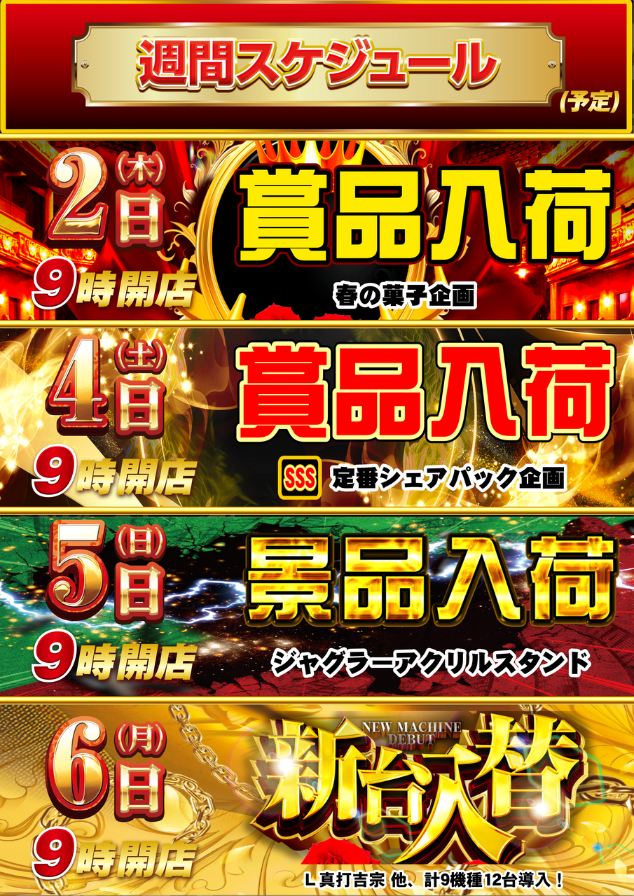 Order_ae260323-0863_order_png