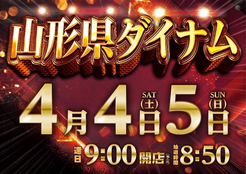 0404%e3%82%be%e3%83%ad%e7%9b%ae%e3%82%88%e3%81%93azpstdmm426line_rich_w1040