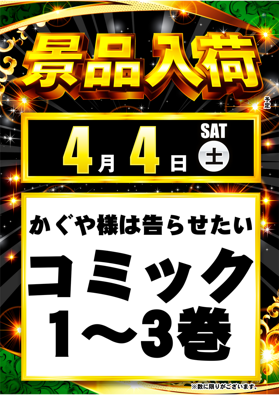 0404%e3%82%ab%e3%82%b0%e3%83%a4%e3%82%b3%e3%83%9f%e3%83%83%e3%82%af