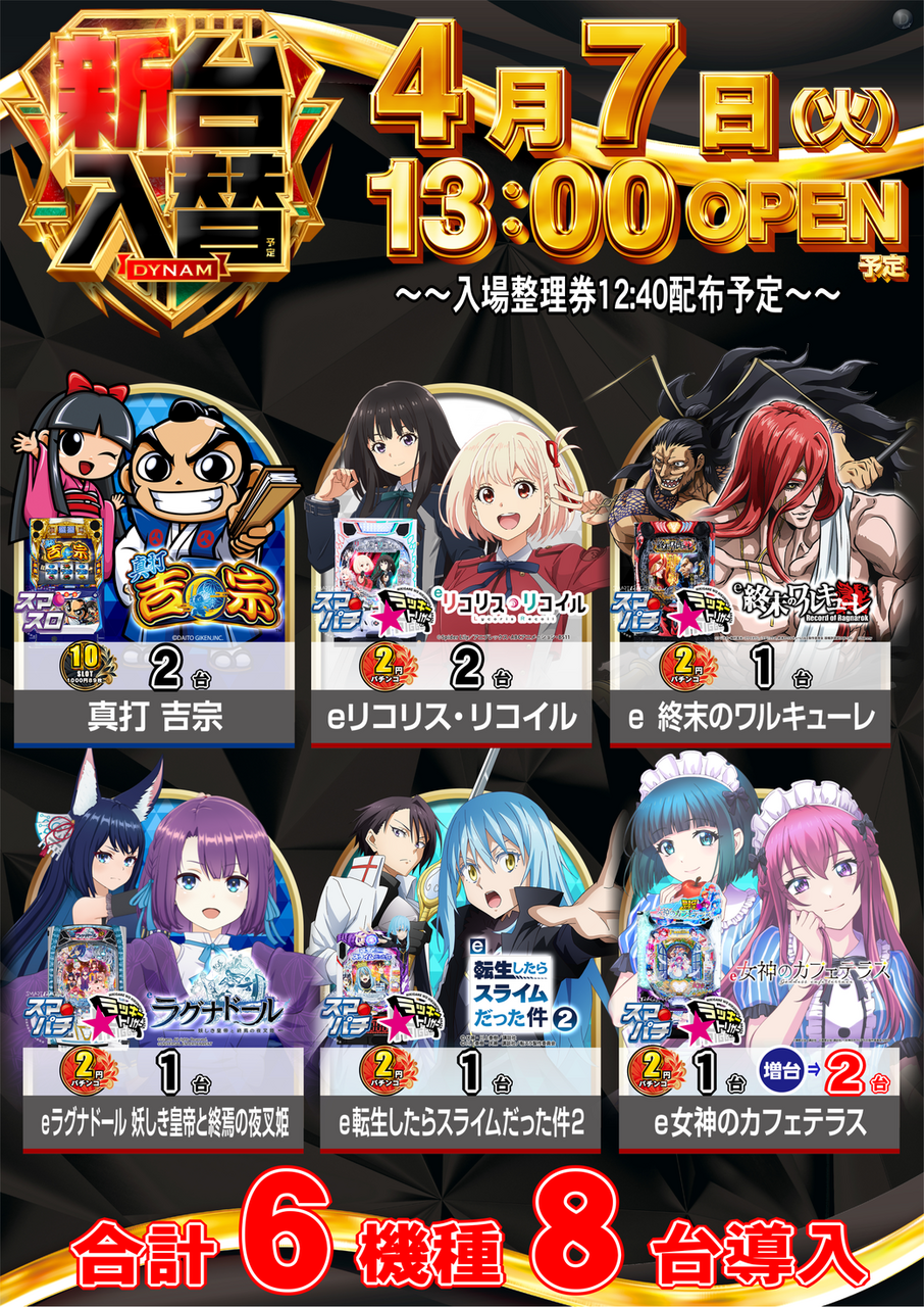 Resize_0407%e8%b2%9d%e5%a1%9a%e3%80%80%e6%b1%8e%e7%94%a8%e3%81%9f%e3%81%a6