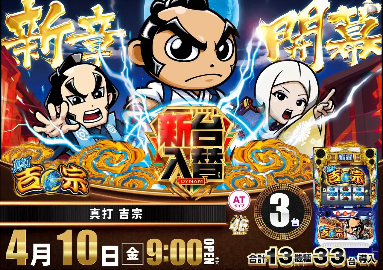 0410_1hp_%e5%90%89%e5%ae%97_h