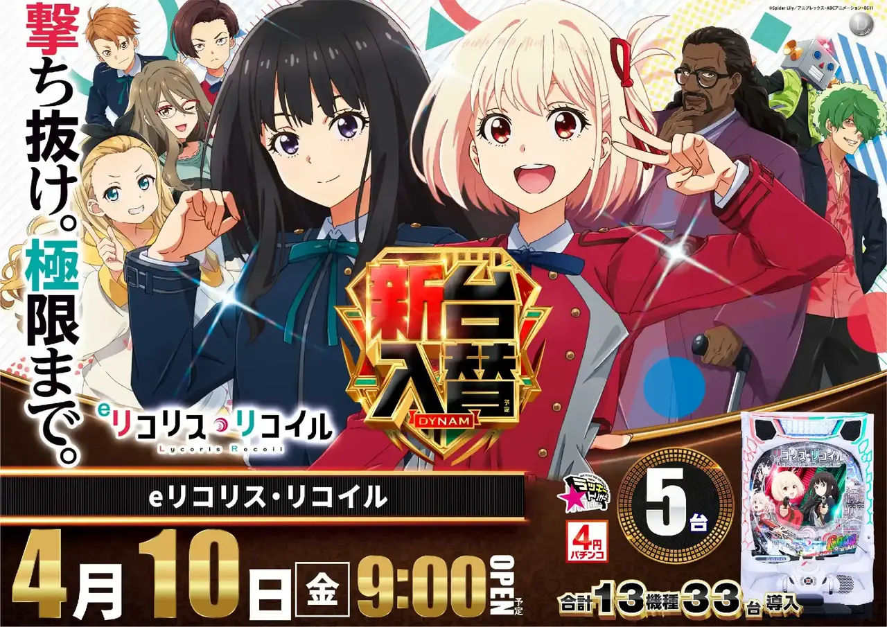 0410_2hp_%e3%83%aa%e3%82%b3%e3%83%aa%e3%82%b3_h