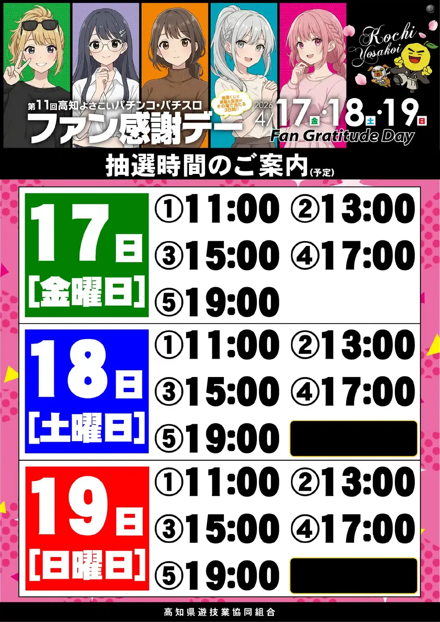 Az241_ae260326-0053_order_png