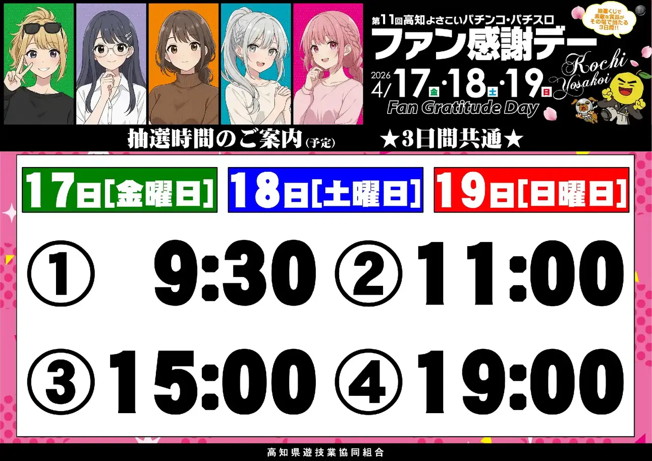 Az277_ae260326-0379_order_png