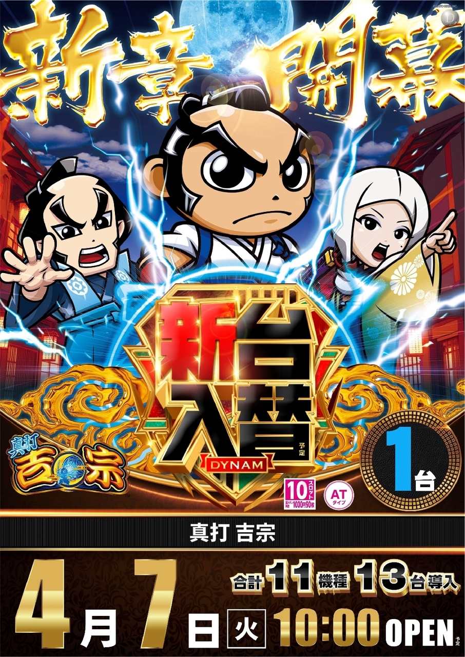 Order_ae260329-0838_%e5%90%89%e5%ae%97_%e7%b8%a6line_rich_w1040