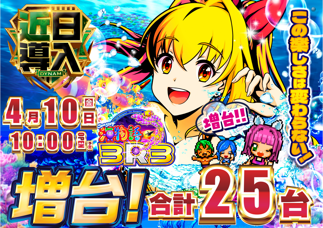 3%ef%bc%b23%e8%bf%91%e6%97%a5%e5%b0%8e%e5%85%a5%e6%a8%aa