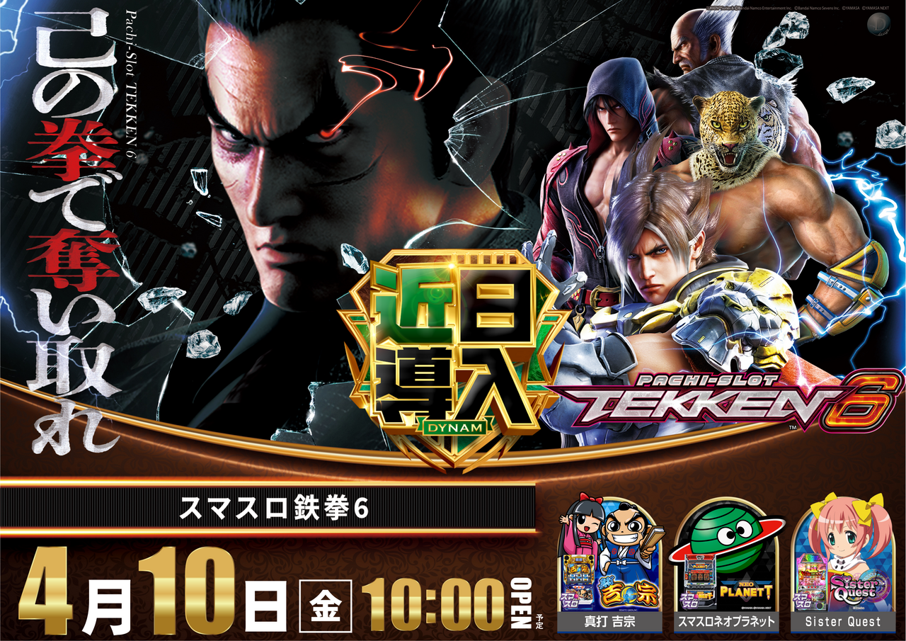 %e9%89%84%e6%8b%b36%e8%bf%91%e6%97%a5%e5%b0%8e%e5%85%a5%e6%a8%aa