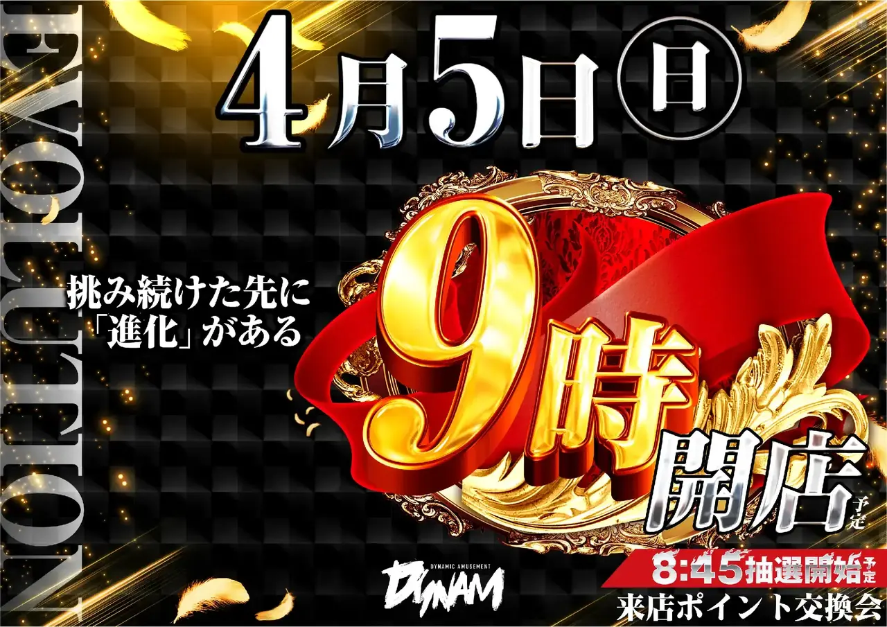 0405_hp_%e6%9d%a5p_h