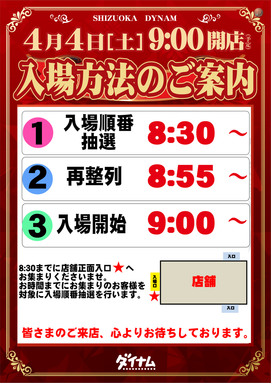 Order_ae260330-0107_order_png