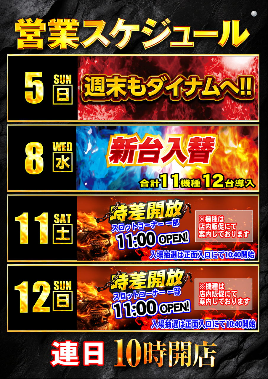 5-%e3%80%80%e3%82%a4%e3%83%99%e3%82%ab%e3%83%ac