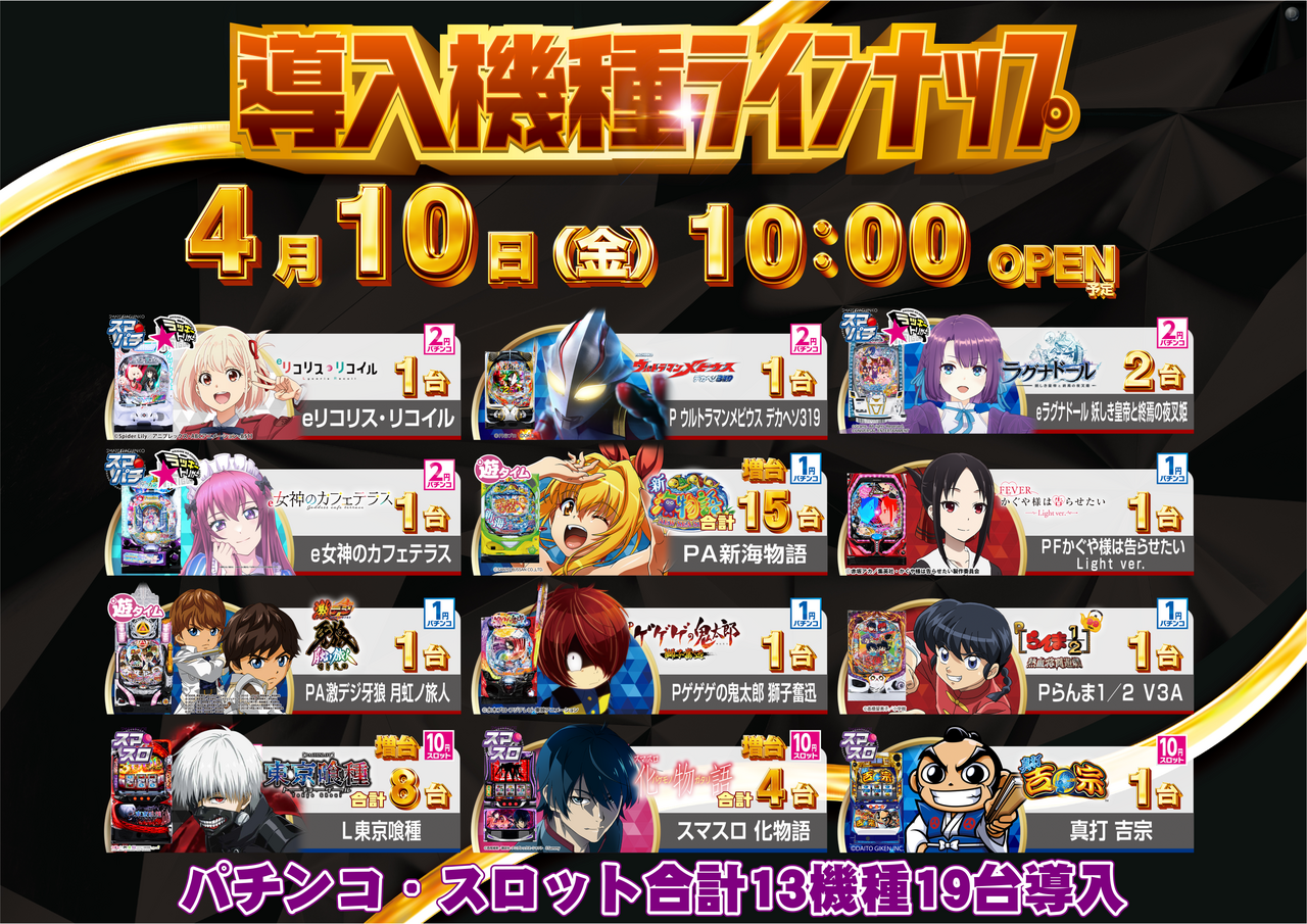 %e5%85%a8%e6%a9%9f%e7%a8%ae%e3%80%80%e3%82%88%e3%81%93