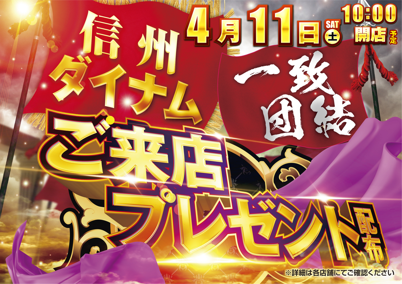 %e4%bf%a1%e5%b7%9e%e6%a8%aa