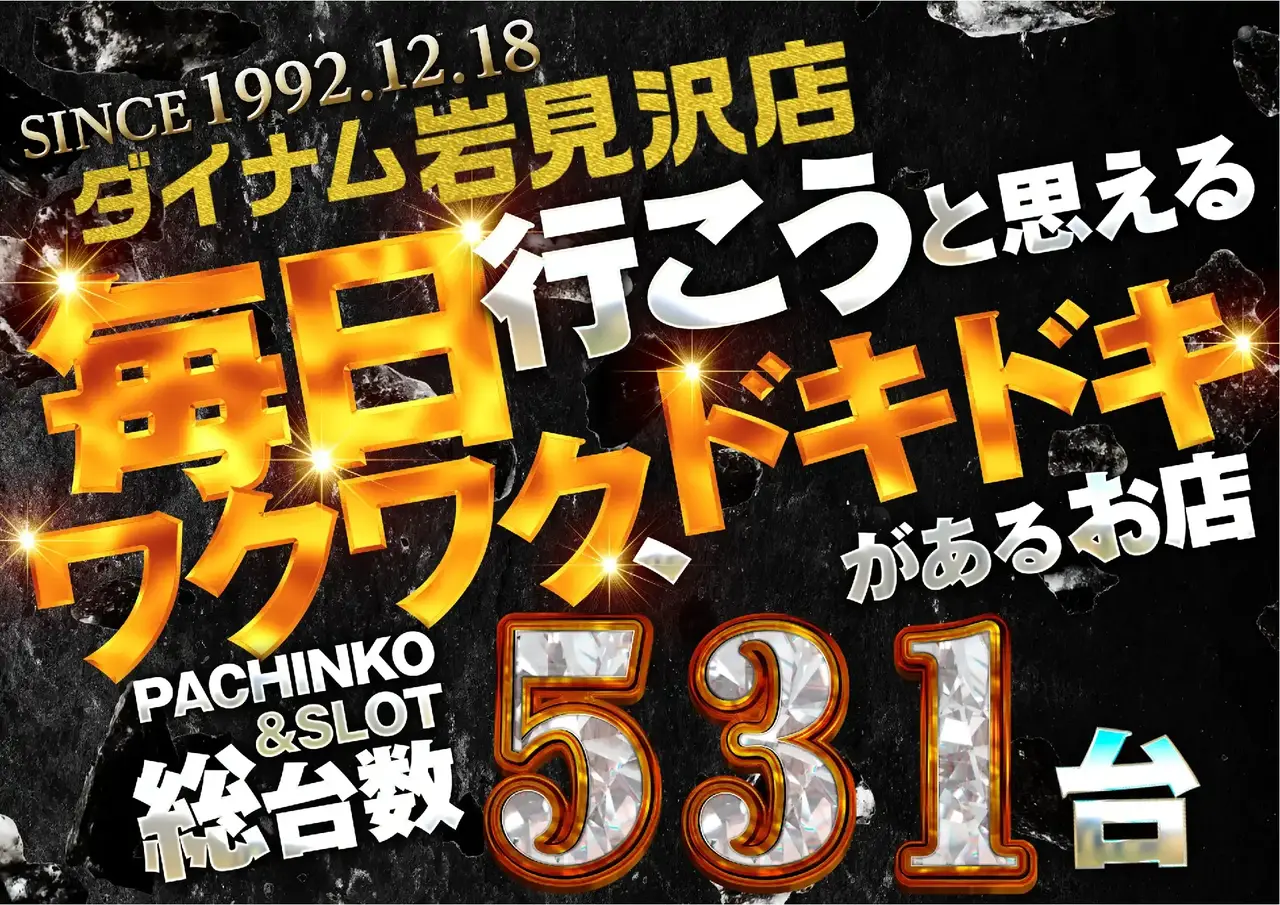 %e6%af%8e%e6%97%a5%e8%a1%8c%e3%81%93%e3%81%86%e3%81%a8%e6%80%9d%e3%81%88%e3%82%8b%e3%82%88%e3%81%93pstaz_ae260327-0855