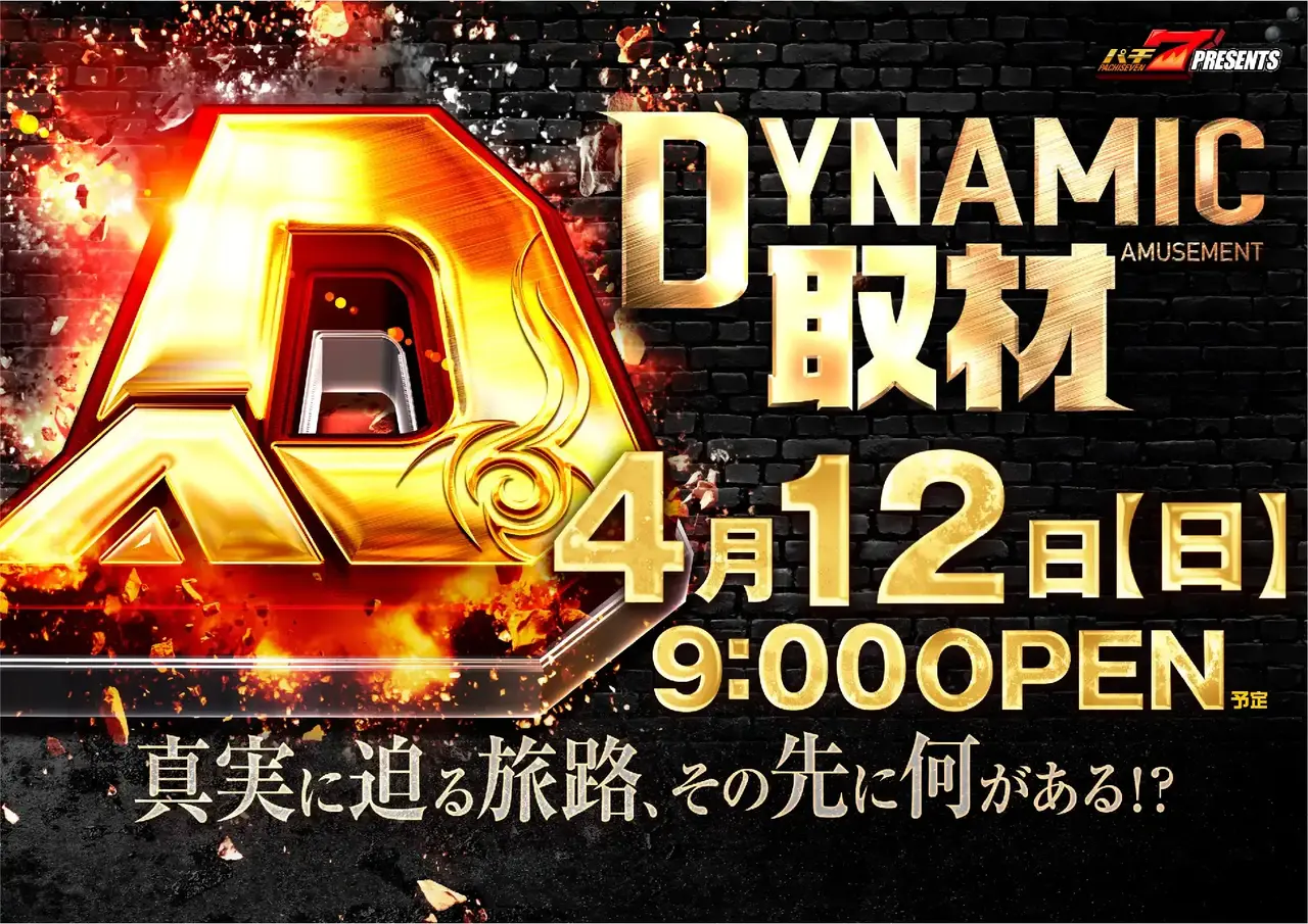 0412_pst_da%e5%8f%96%e6%9d%90_h