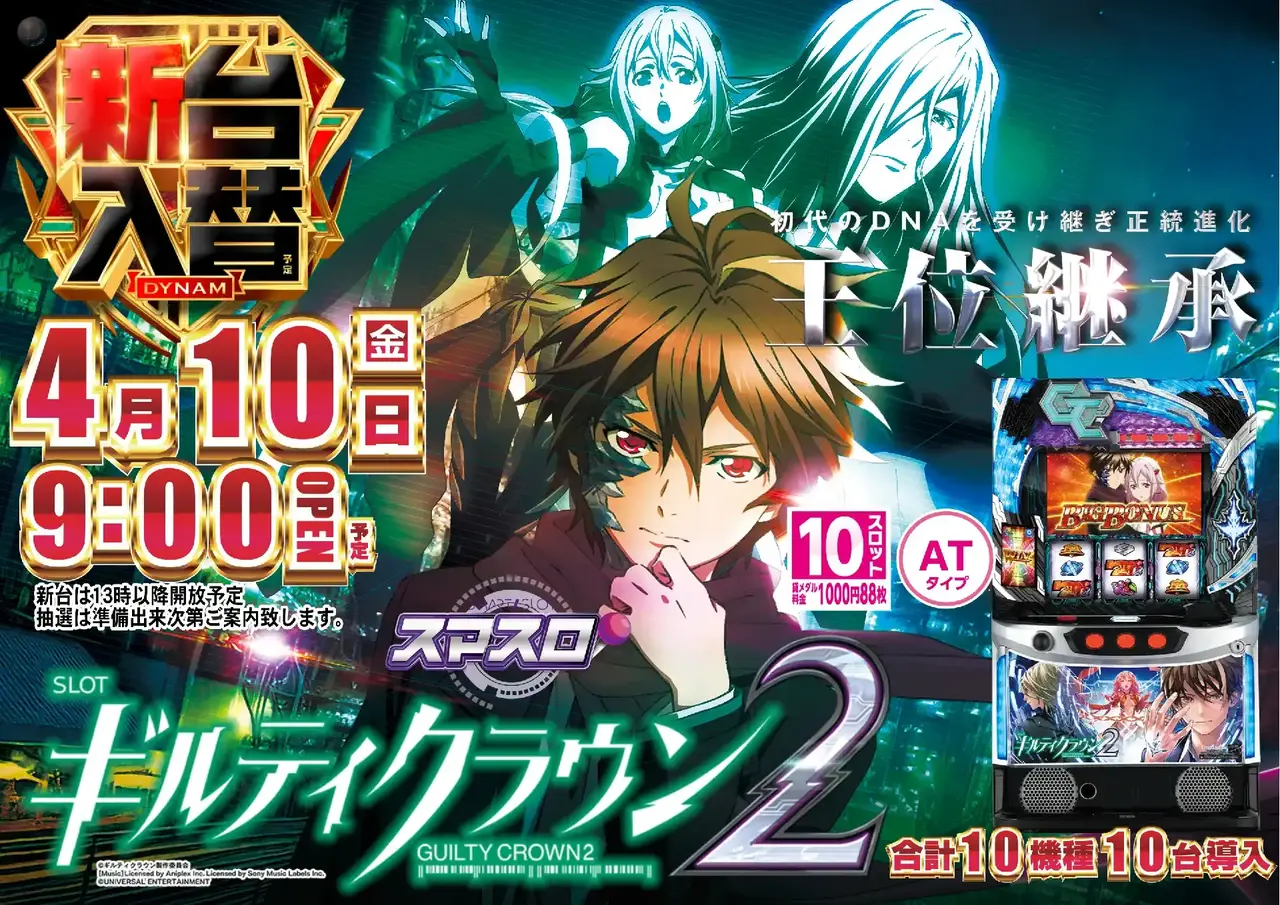 0410%e3%82%b9%e3%83%9e%e3%82%b9%e3%83%ad%e3%82%ae%e3%83%ab%e3%83%86%e3%82%a3%e3%82%af%e3%83%a9%e3%82%a6%e3%83%b3%ef%bc%92%e6%a8%aapstaz