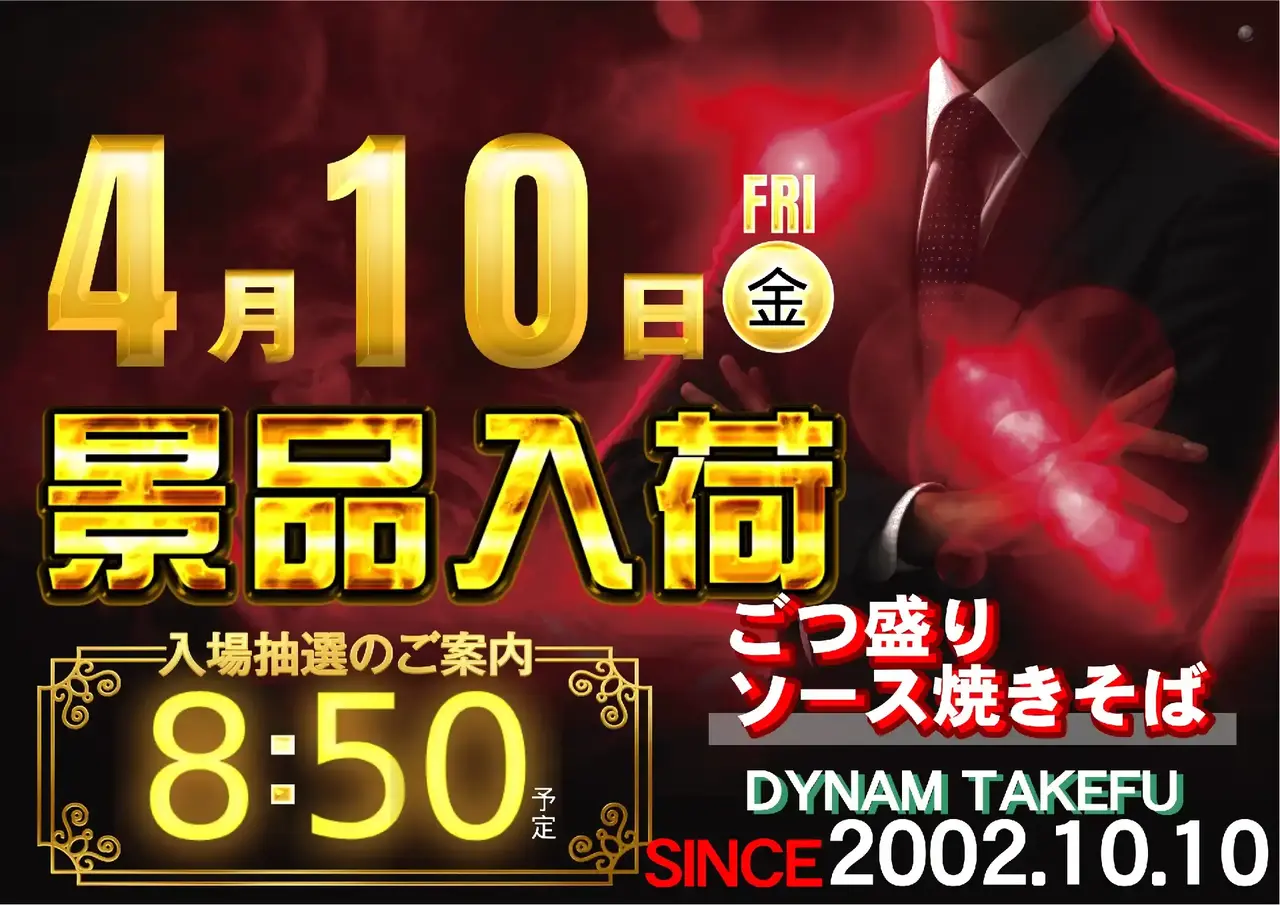 0410%e6%99%af%e5%93%81%e5%85%a5%e8%8d%b7pst%e6%a8%aa