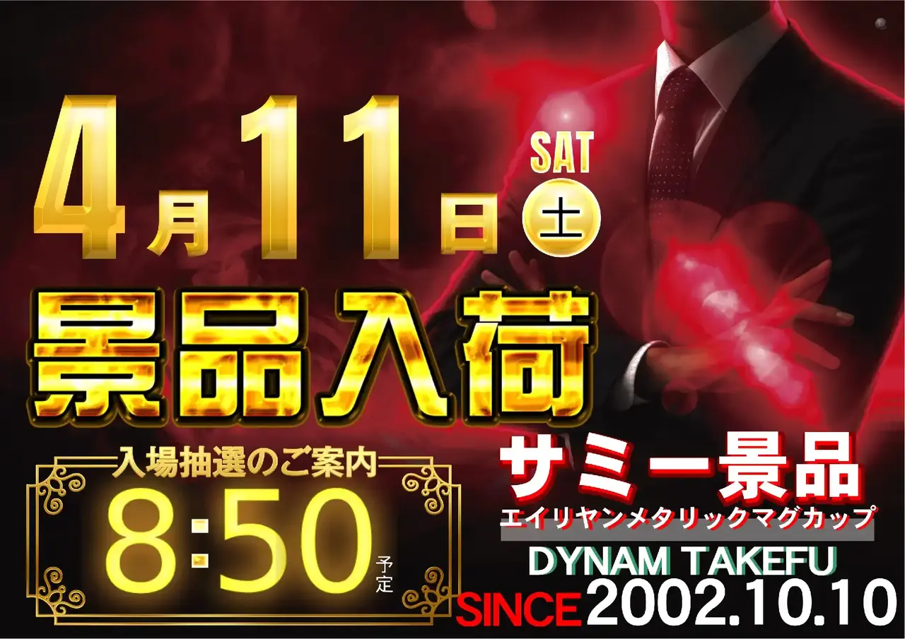 0411%e6%a9%9f%e7%a8%ae%e6%99%af%e5%93%81%e5%85%a5%e8%8d%b7pst%e6%a8%aa