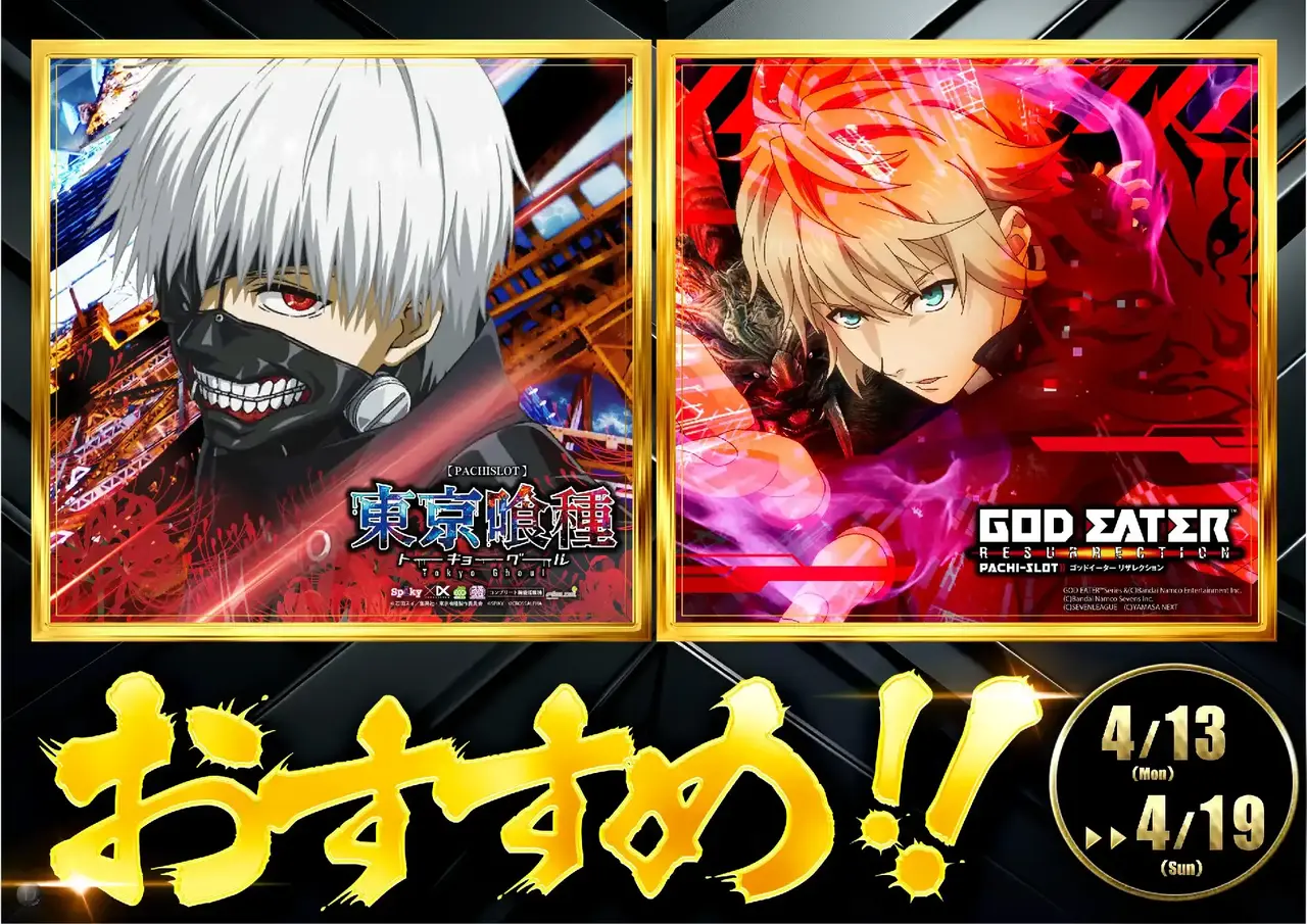 0413s%e3%81%8a%e3%81%99%e3%81%99%e3%82%81pstaz%e6%a8%aa