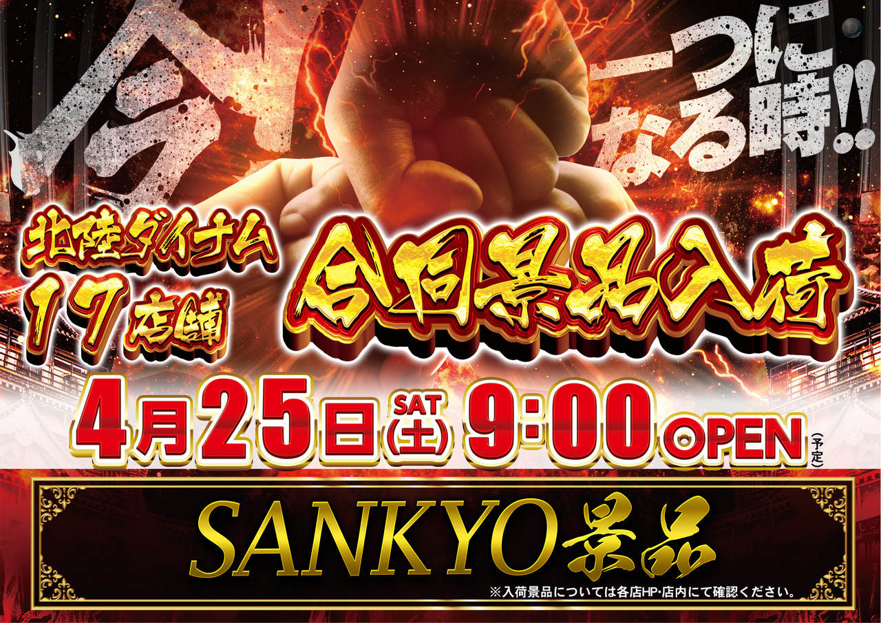 0425%e5%8c%97%e9%99%b8%e4%bf%ae%e6%ad%a3pst%e6%a8%aa