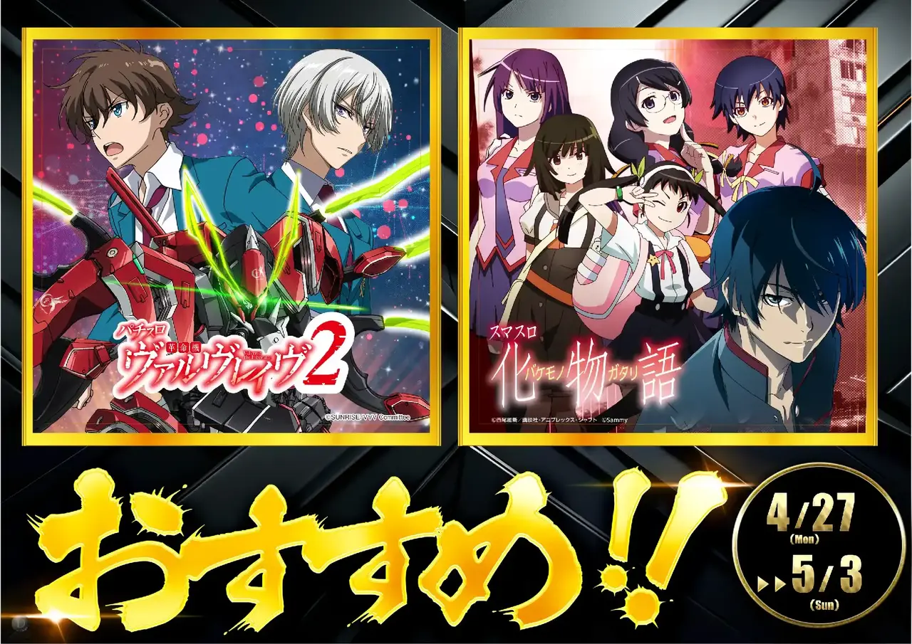 0427s%e3%81%8a%e3%81%99%e3%81%99%e3%82%81pstaz%e6%a8%aa