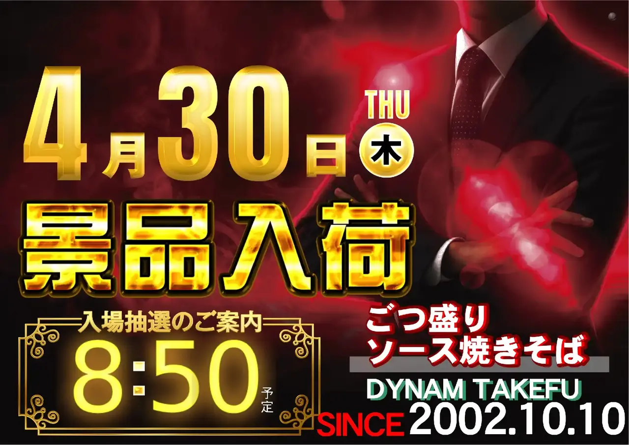 0430%e6%99%af%e5%93%81%e5%85%a5%e8%8d%b7pst%e6%a8%aa