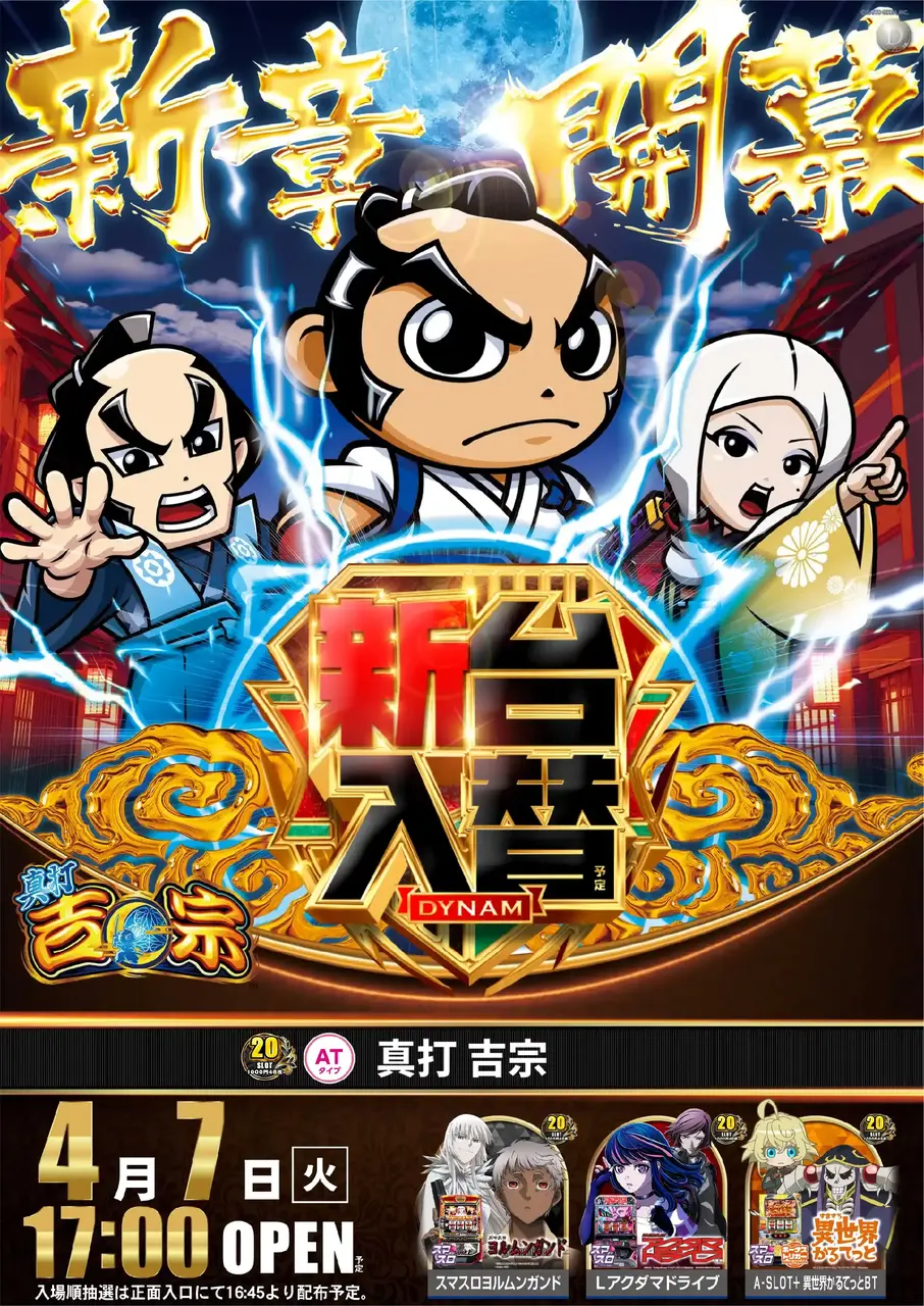 0407%e5%90%89%e5%ae%97pstaz%e7%b8%a6