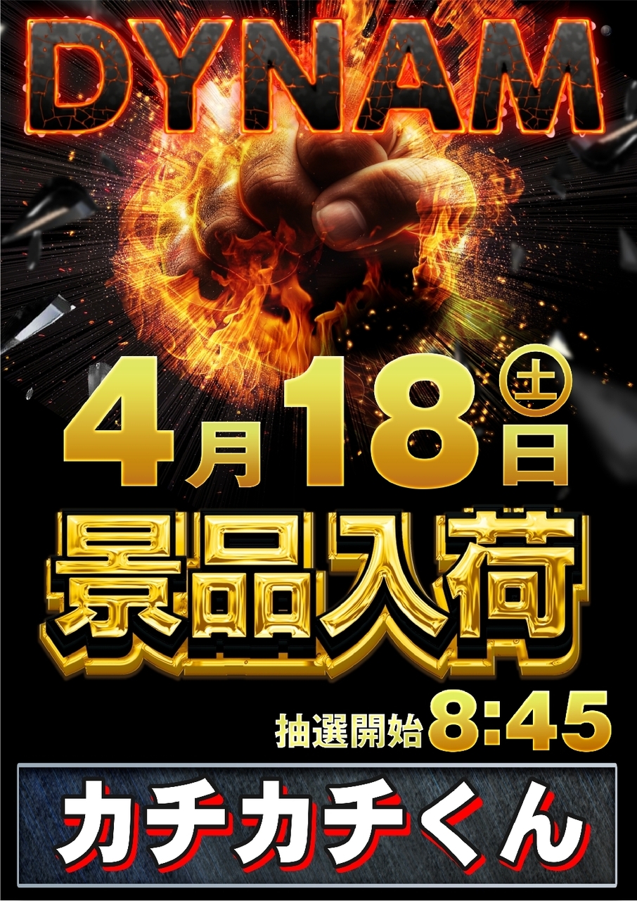 0418%e4%b8%80%e8%88%ac%e6%99%af%e5%93%81%e5%85%a5%e8%8d%b7pst%e7%b8%a6line_rich_w1040