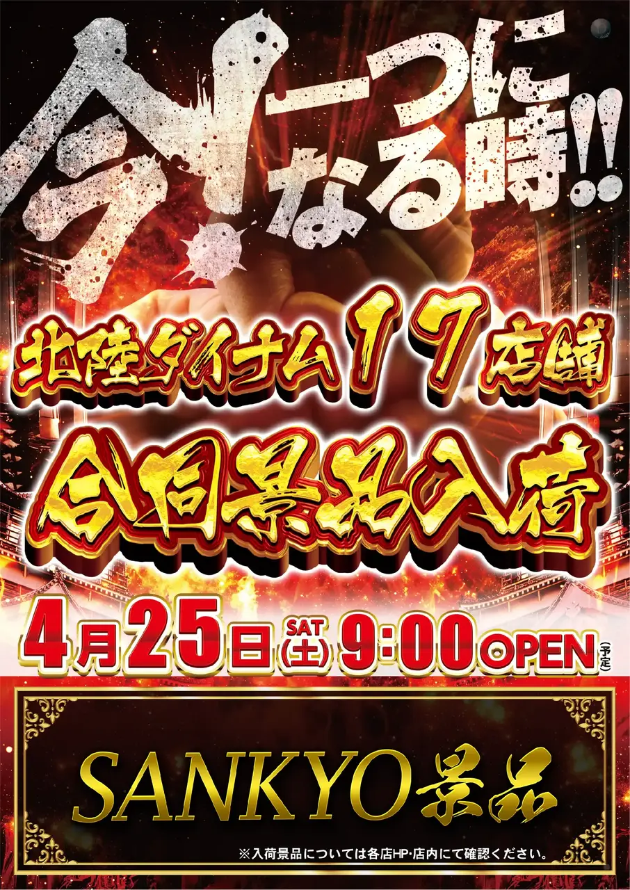 0425%e5%8c%97%e9%99%b8%e4%bf%ae%e6%ad%a3az%e7%b8%a6