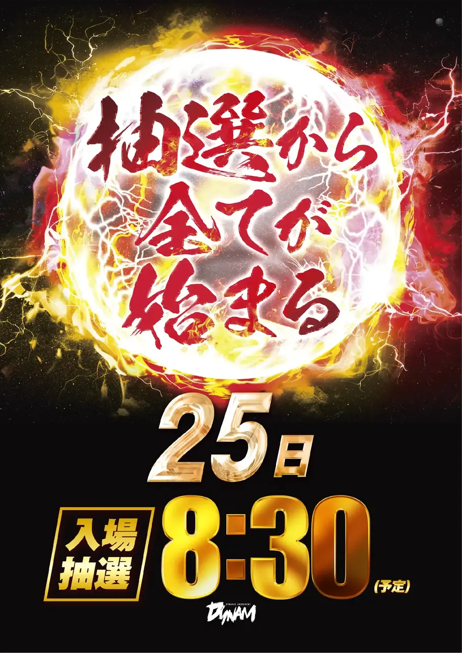 0425%e6%8a%bd%e9%81%b8pst%e7%b8%a6az