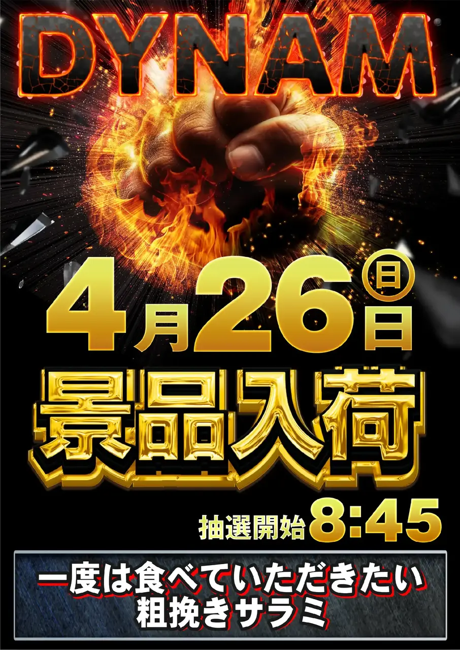 0426%e4%b8%80%e8%88%ac%e6%99%af%e5%93%81%e5%85%a5%e8%8d%b7pst%e7%b8%a6