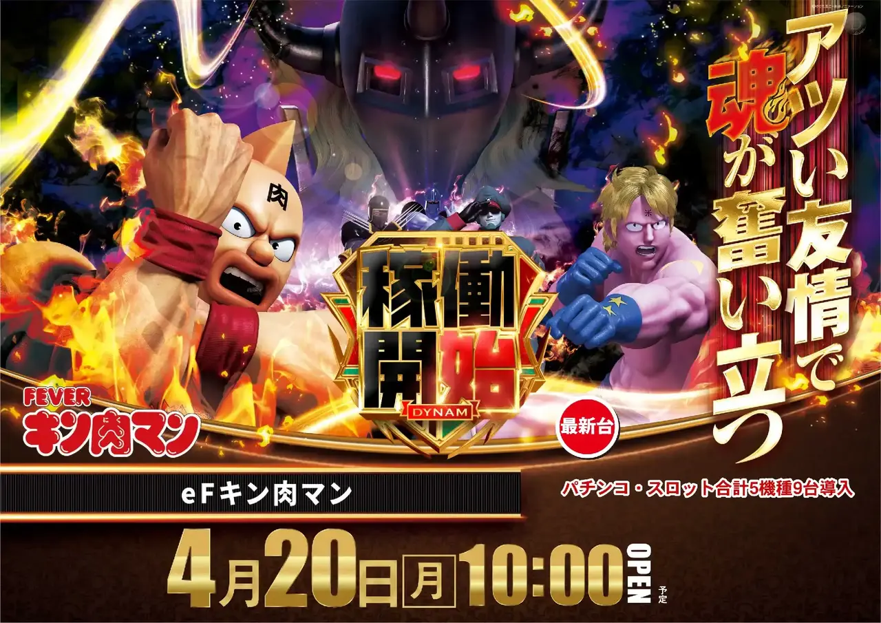 0420%e3%82%ad%e3%83%b3%e8%82%89%e6%a8%aa%e4%ba%8b%e5%be%8cpst