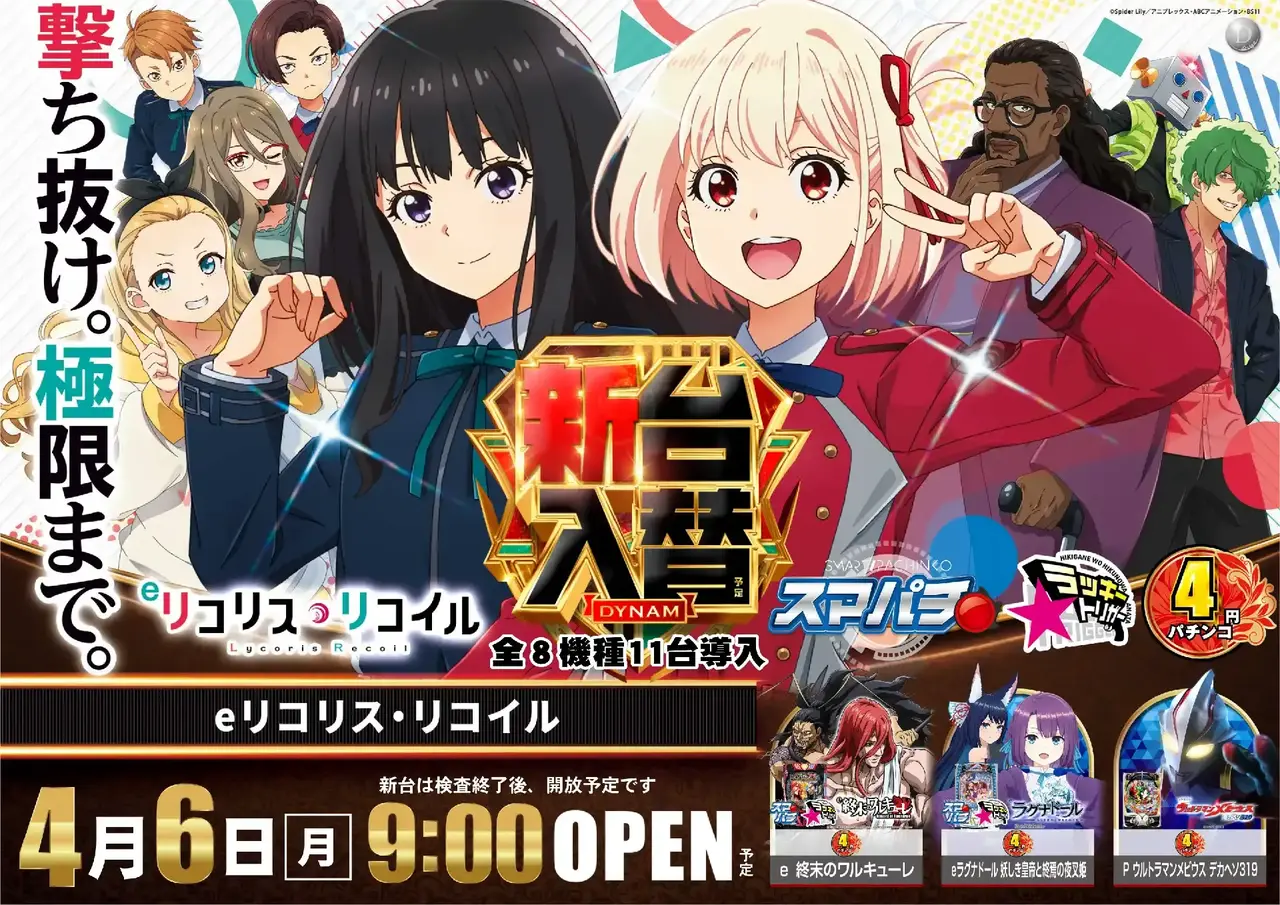 0406e%e3%83%aa%e3%82%b3%e3%83%aa%e3%82%b9%e3%83%aa%e3%82%b3%e3%82%a4%e3%83%ab%e6%a8%aapstaz