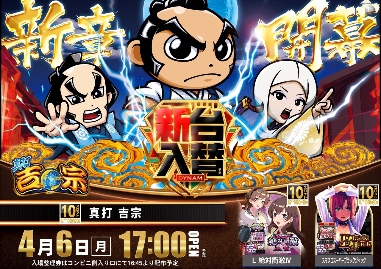 0406%e5%90%89%e5%ae%97%e6%a8%aa