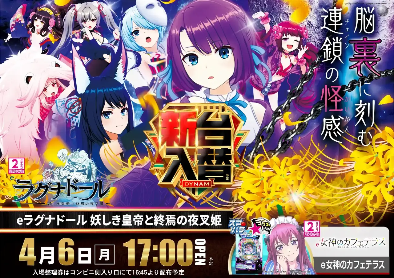 %e3%83%a9%e3%82%b0%e3%83%8a0406pstaz%e6%a8%aa