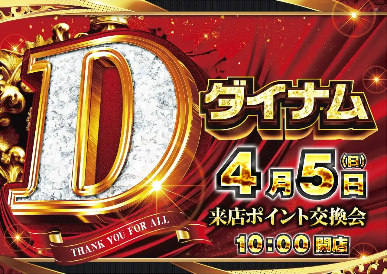 0405%e6%9d%a5%e3%83%9d%e8%aa%ac%e6%98%8e%e4%bc%9apstaz%e6%a8%aa