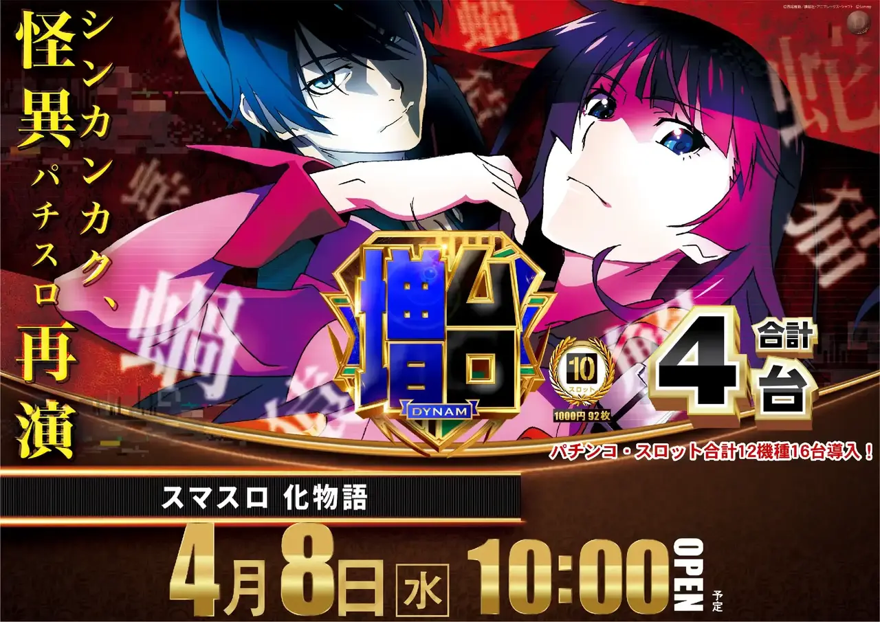 0408%e5%8c%96%e7%89%a9%e6%a8%aa%e4%ba%8b%e5%be%8cpst