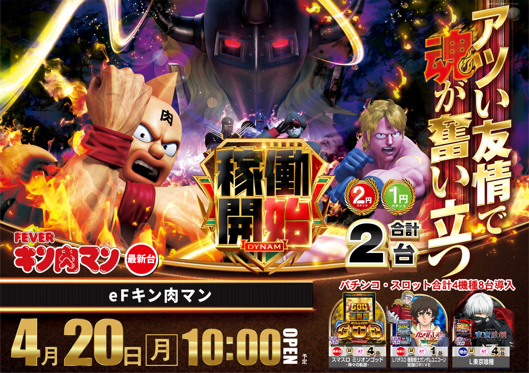 Resize_0420%e7%ad%8b%e8%82%89%e3%82%88%e3%81%93