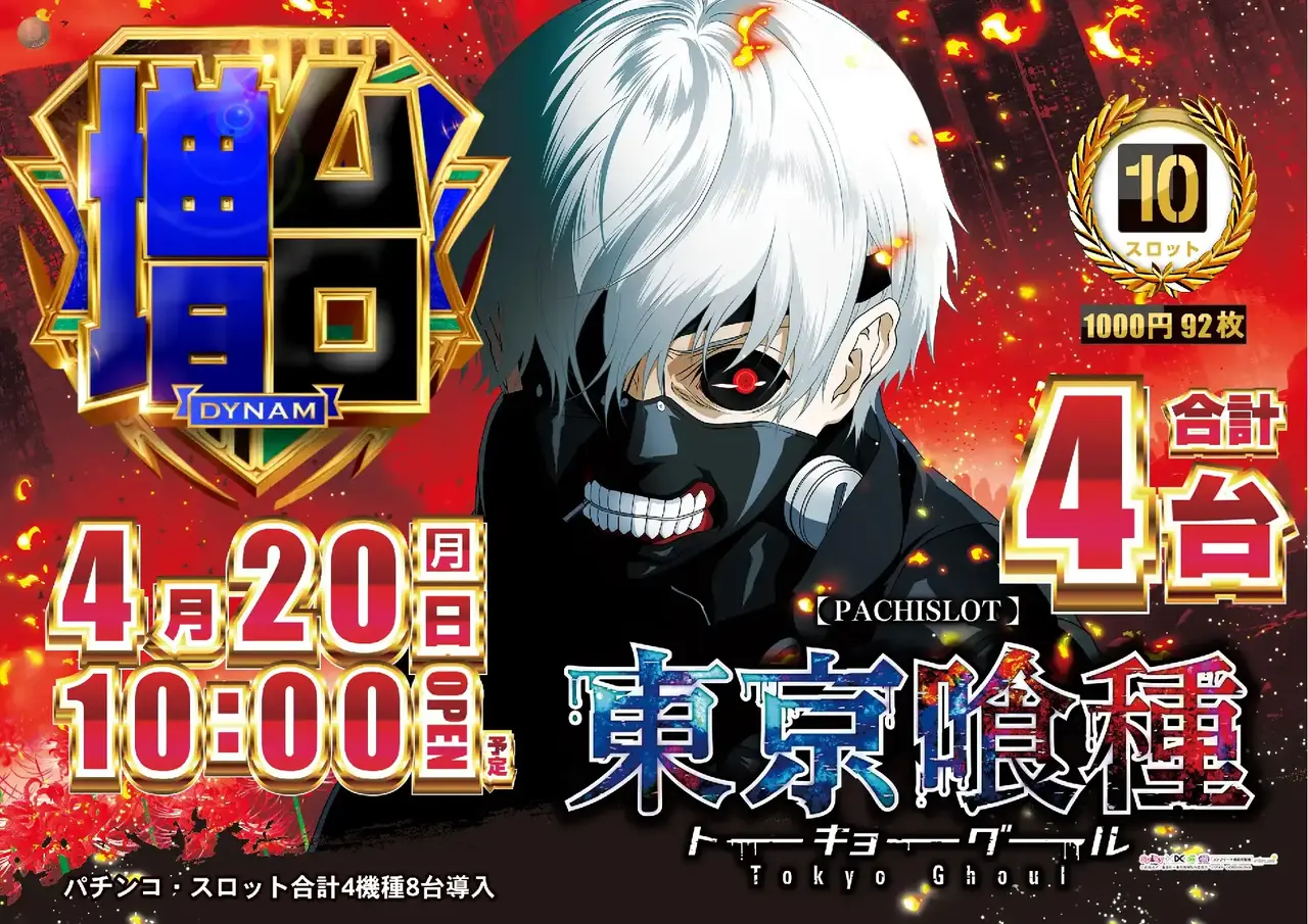 0420l%e5%96%b0%e7%a8%ae%e6%a8%aa%e4%ba%8b%e5%be%8cpst