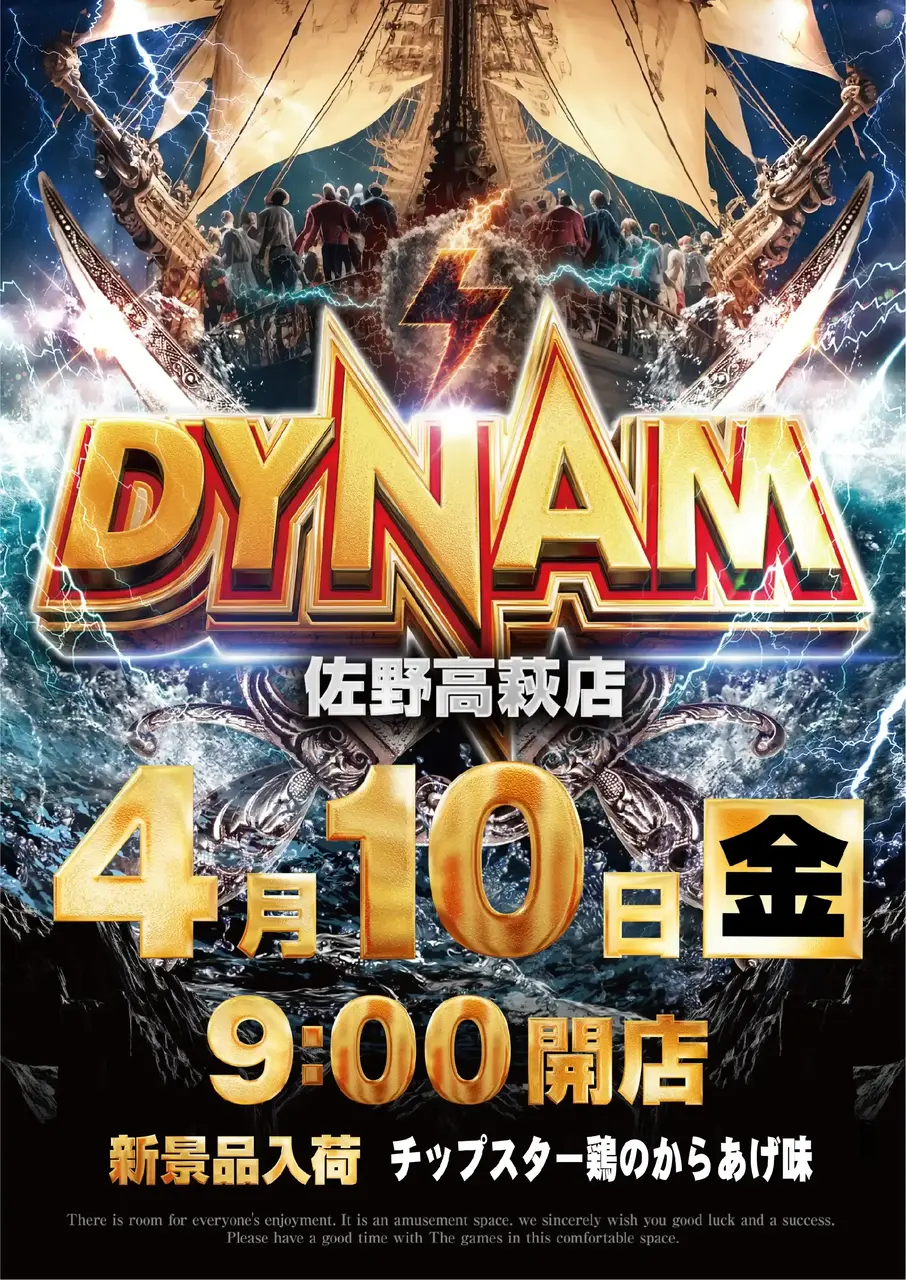 0410_pst_%e6%96%b0%e6%99%af%e5%93%81_v