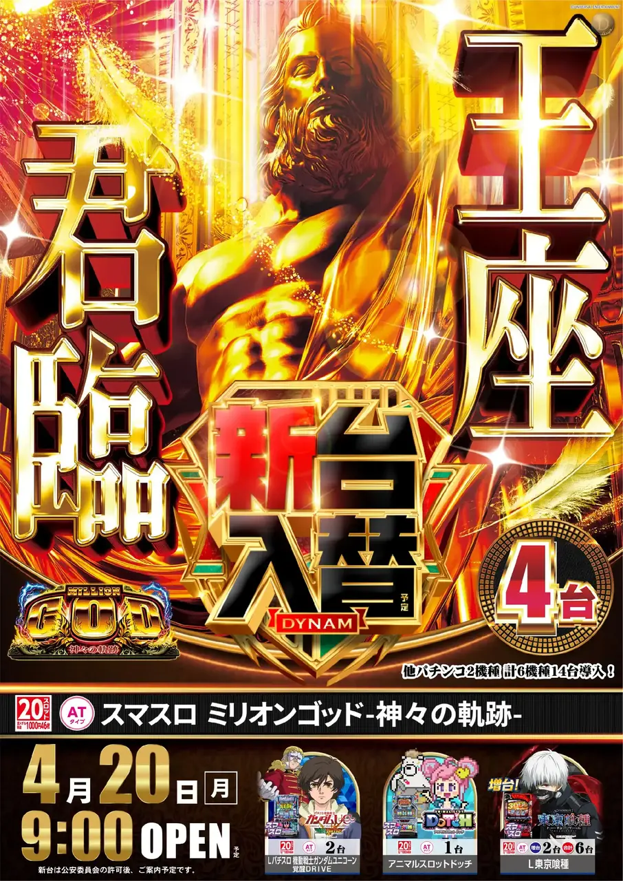 Az241_ae260327-0788_order_png