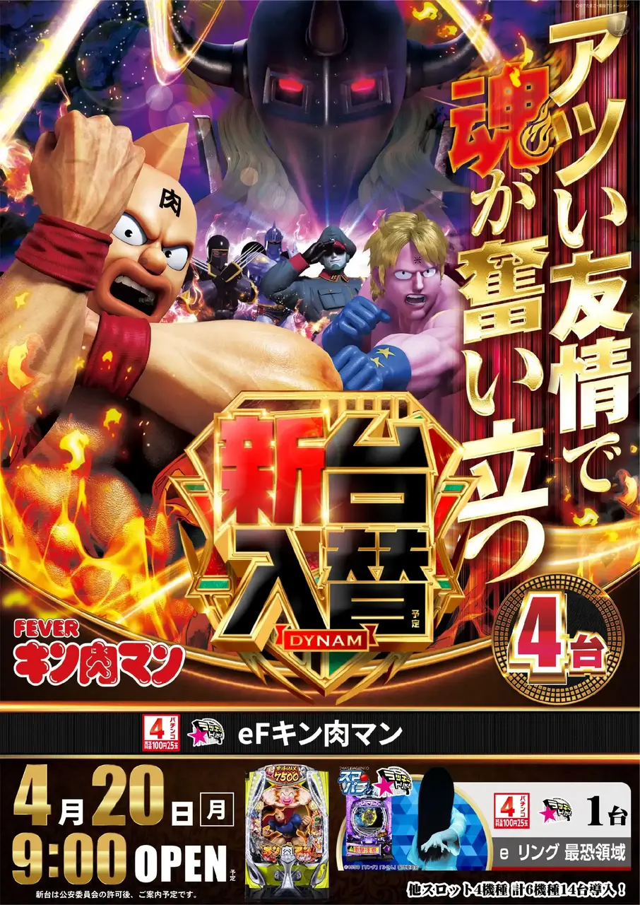 Az241_ae260327-0792_order_png