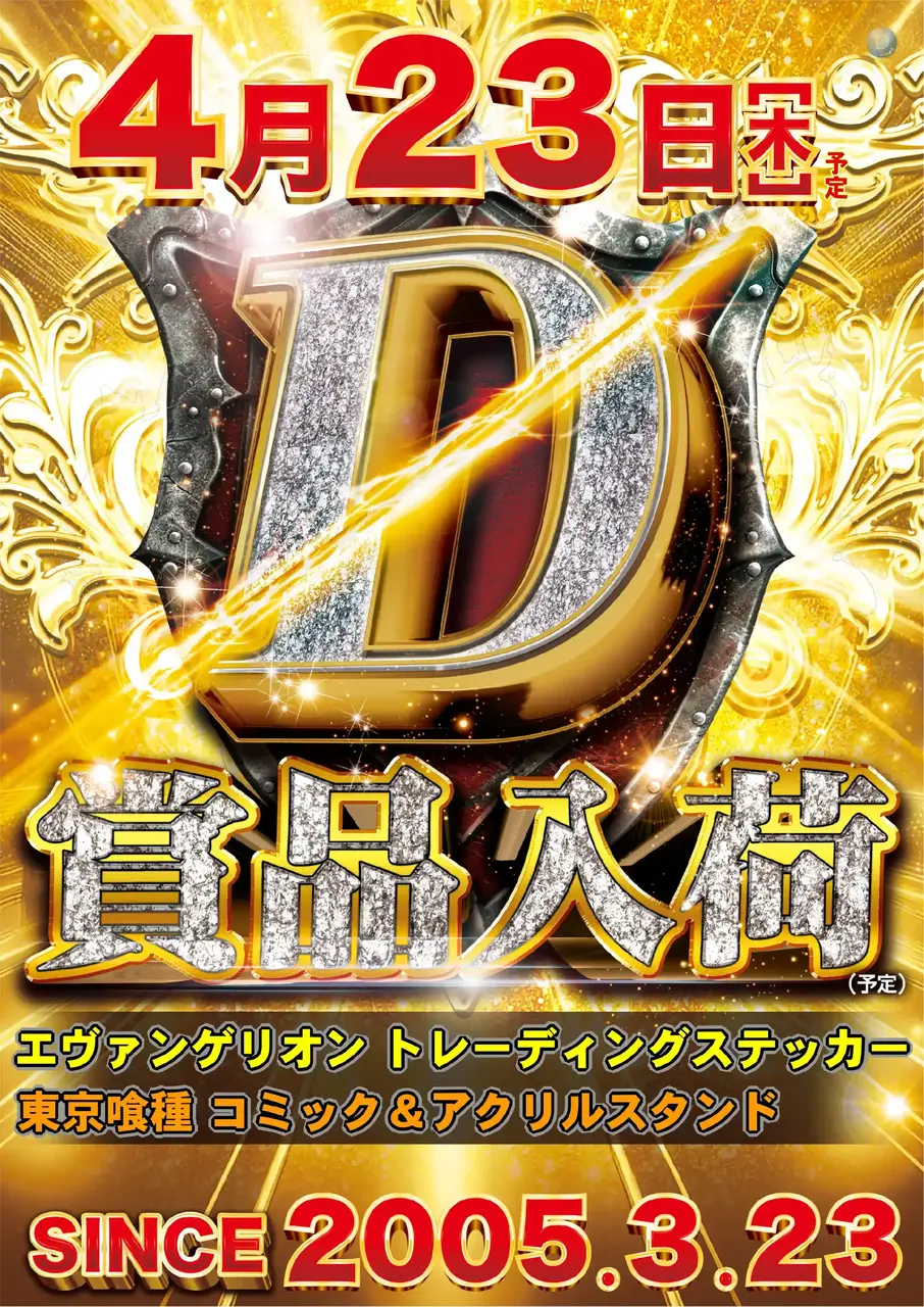 Az241_ae260409-0328_order_png