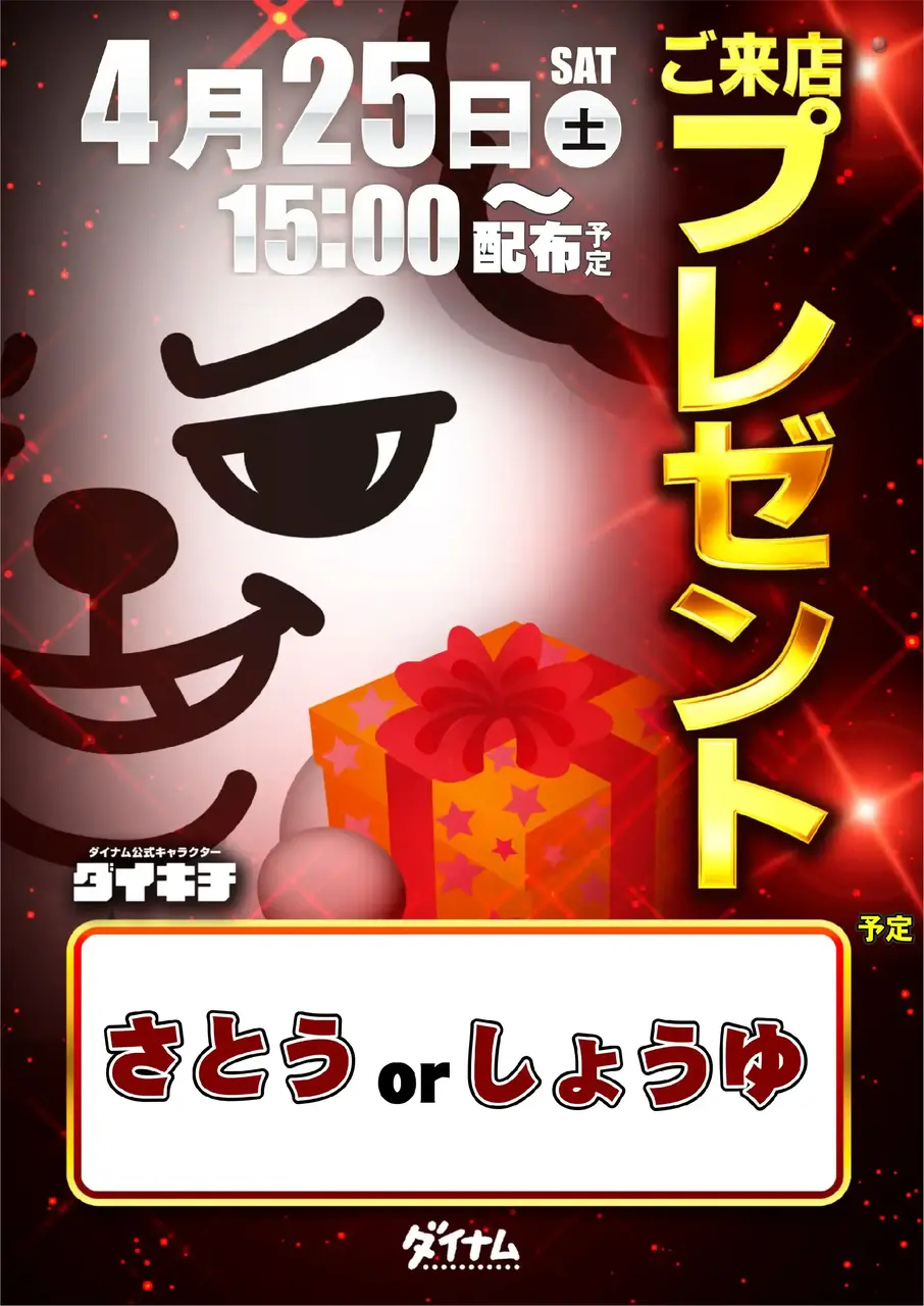 Az241_ae260327-0797_order_png