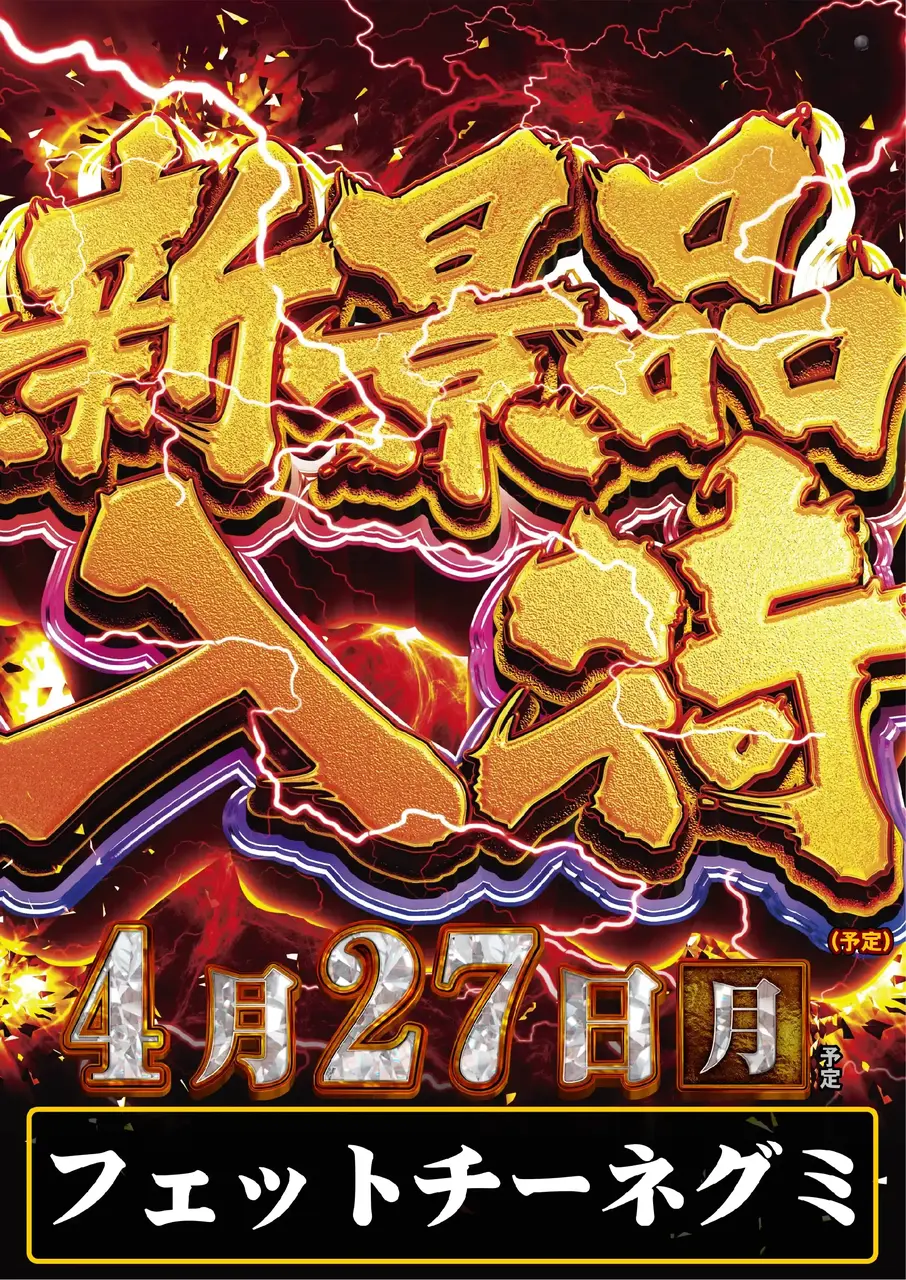 Az241_ae260327-0799_order_png