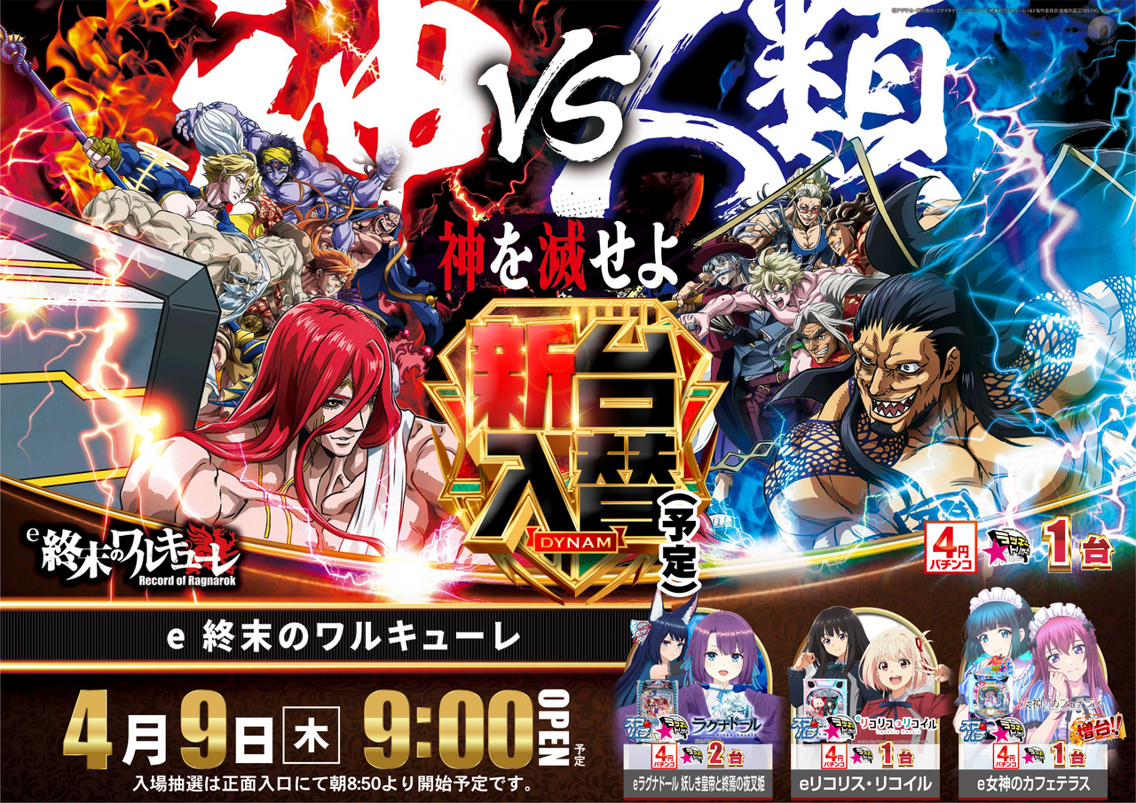 0409%e7%b5%82%e6%9c%ab%e3%80%80%e3%82%88%e3%81%93