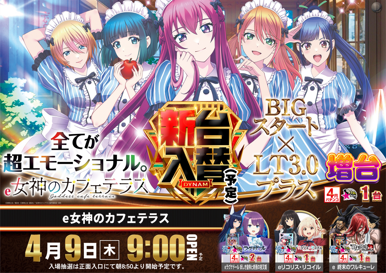 0409%e5%a5%b3%e7%a5%9e%e3%80%80%e3%82%88%e3%81%93